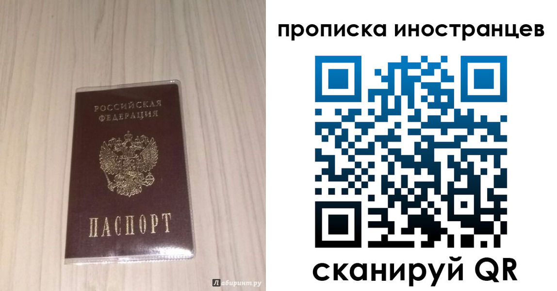 временная регистрация для всех в Венёве