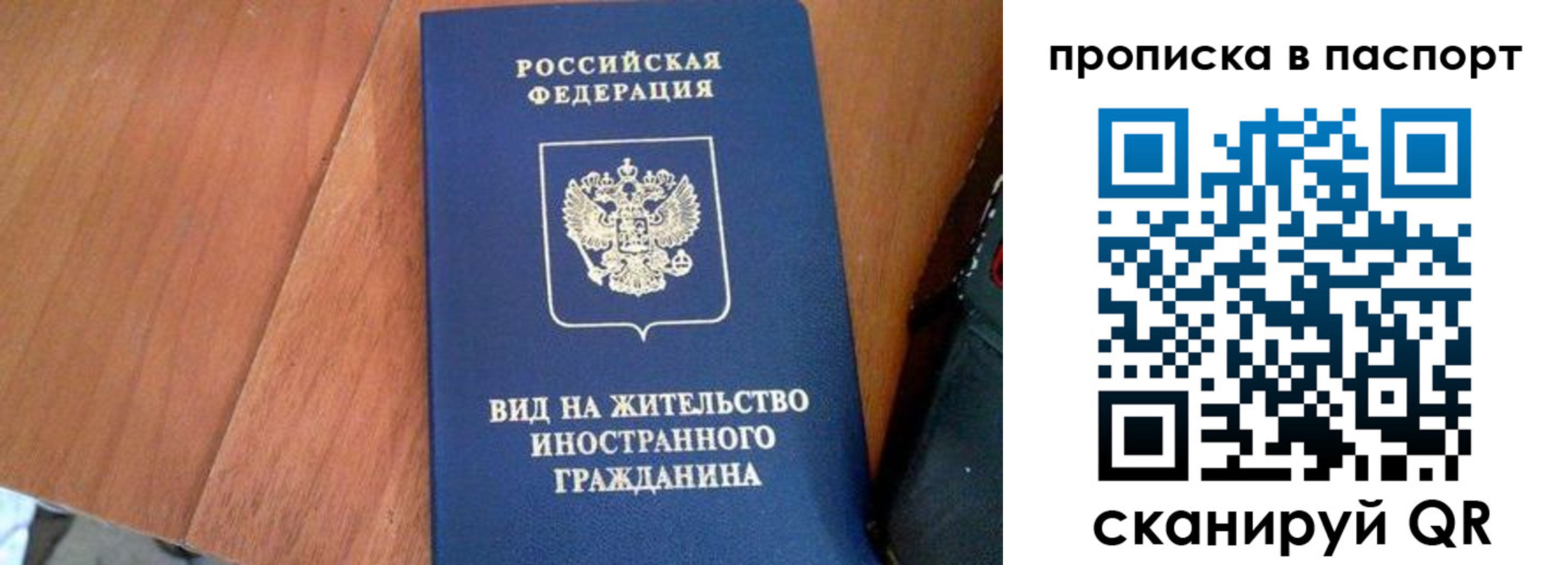 временная регистрация поиск в Венёве