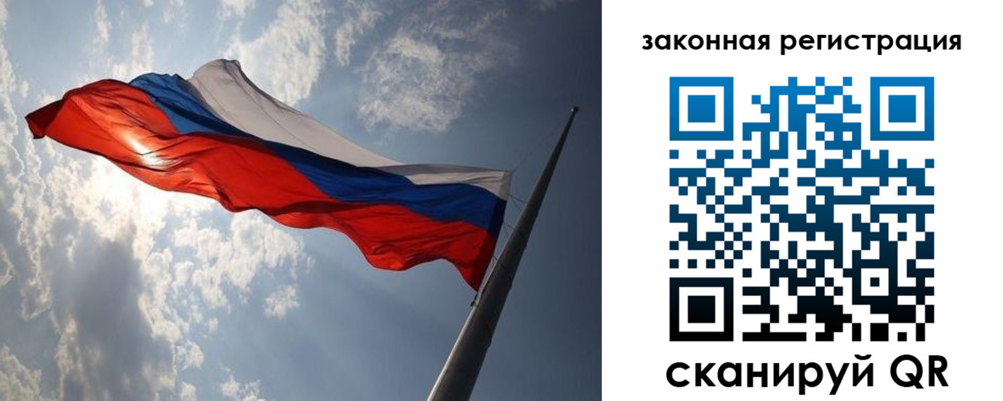 прописка ребенка в Венёве